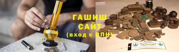 синтетический гашиш Белокуриха