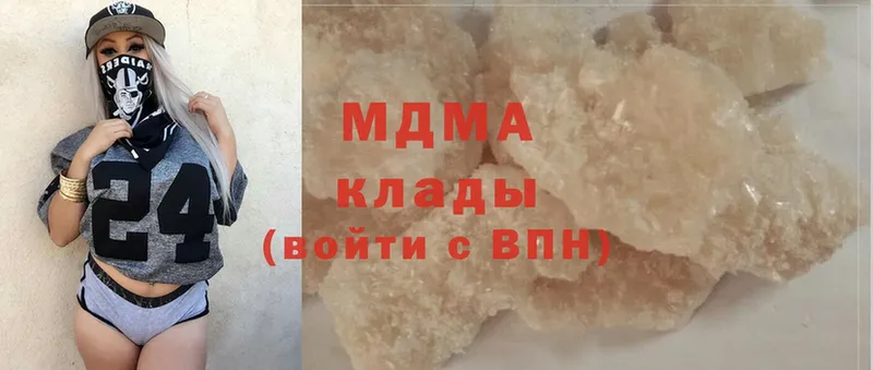 MDMA crystal  как найти закладки  Курганинск 