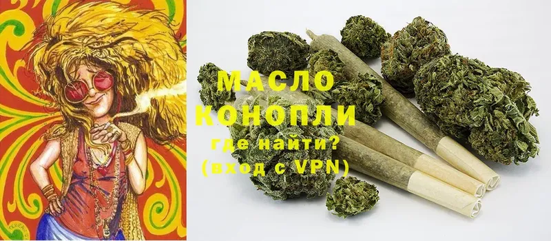 ТГК Wax  Курганинск 